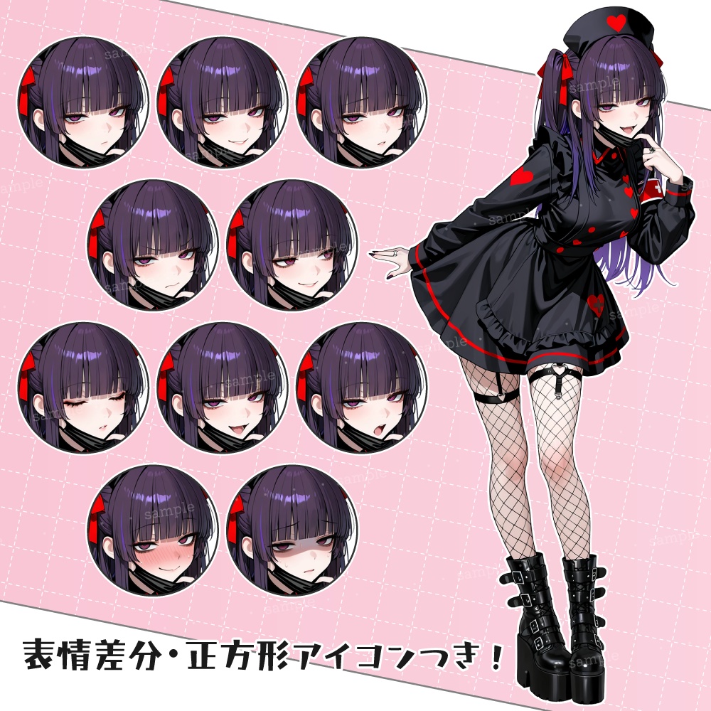 立ち絵素材002 黒マスク 地雷系少女 ナースメイド