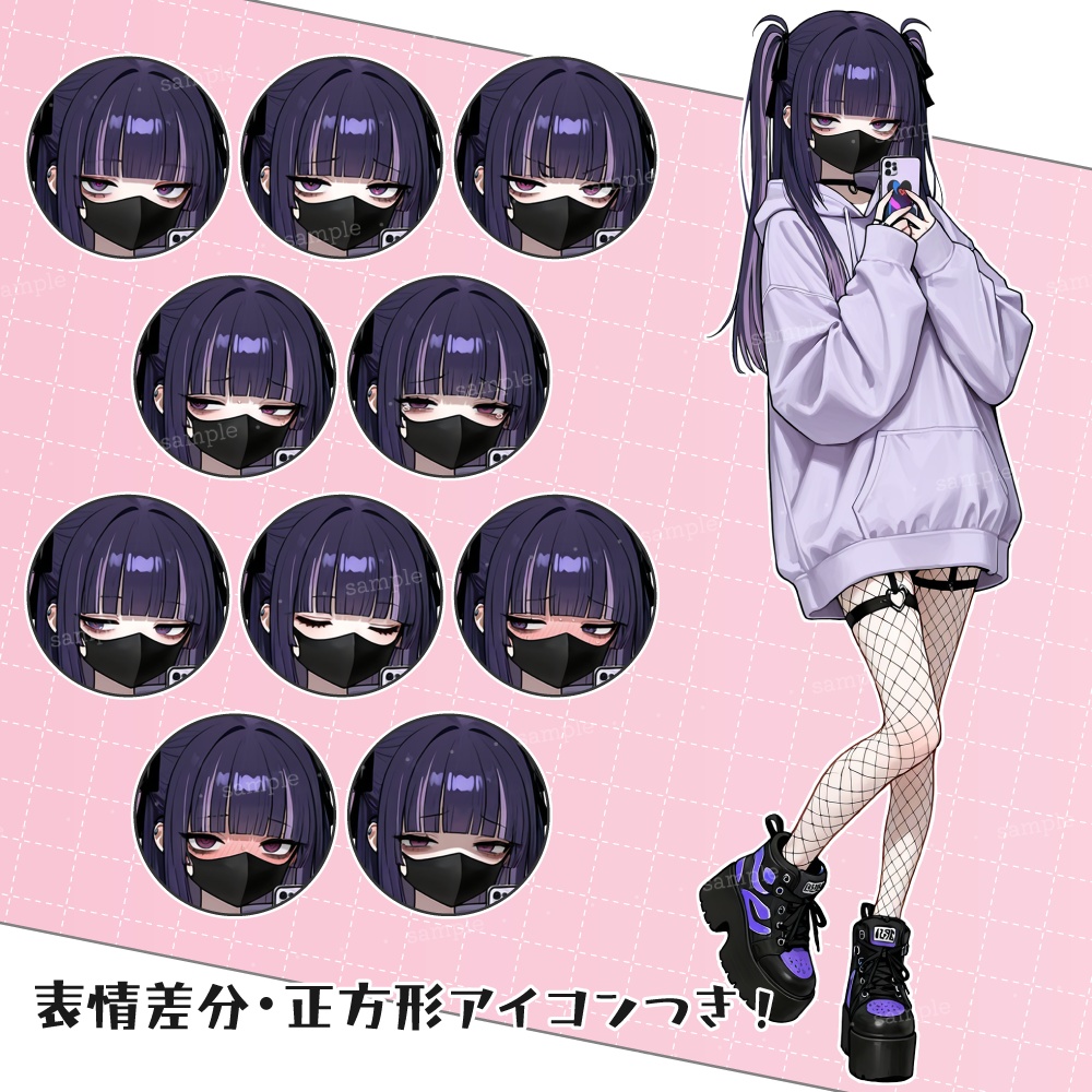 立ち絵素材002 黒マスク 地雷系少女 ナースメイド