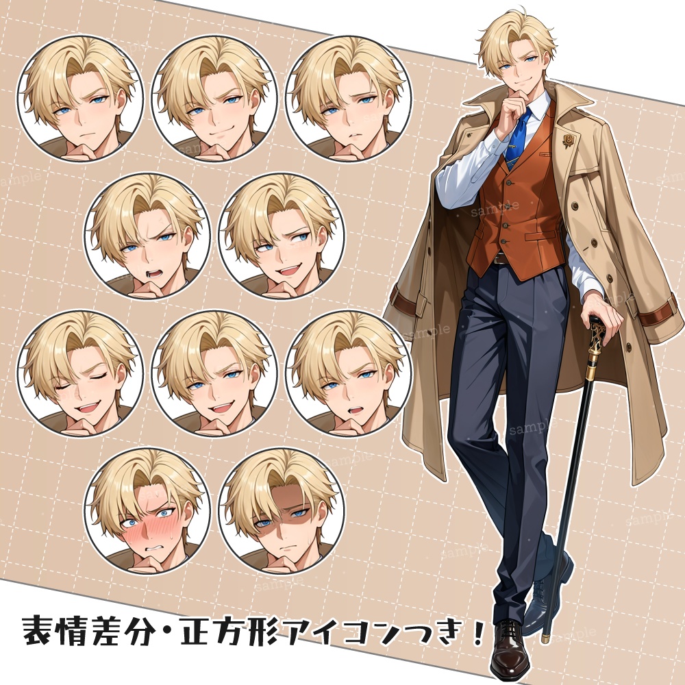 立ち絵素材003 探偵 スーツ 男性立ち絵