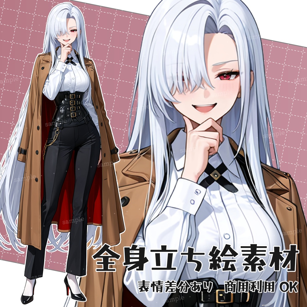 立ち絵素材005 女探偵 女性立ち絵