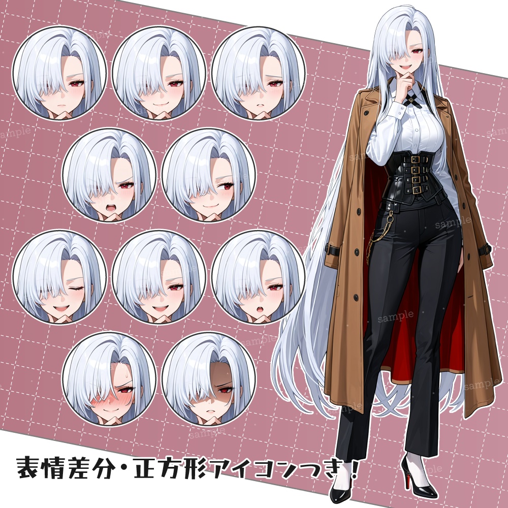 立ち絵素材005 女探偵 女性立ち絵