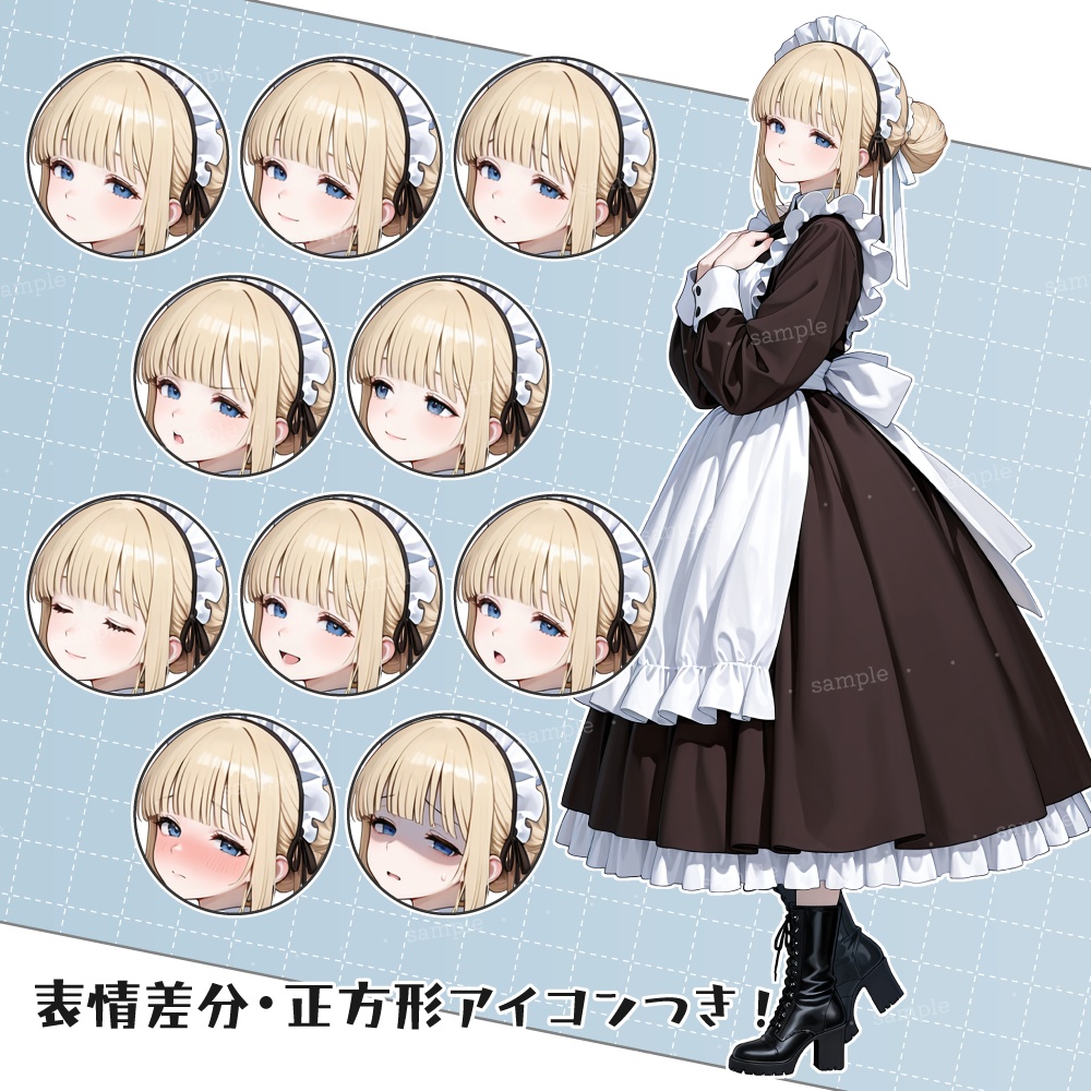 立ち絵素材009 洋風メイド クラシカルメイド服