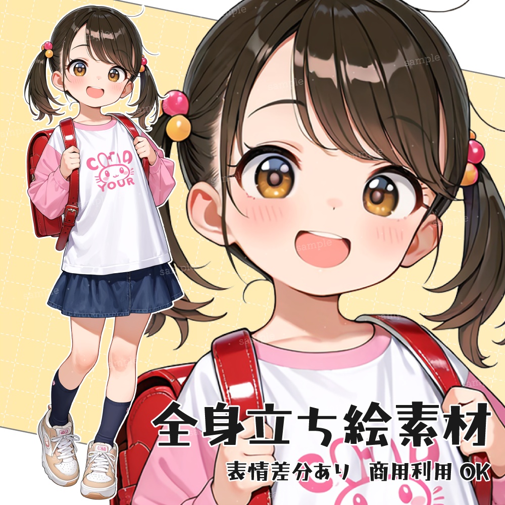 立ち絵素材011 小学生女子 ランドセル