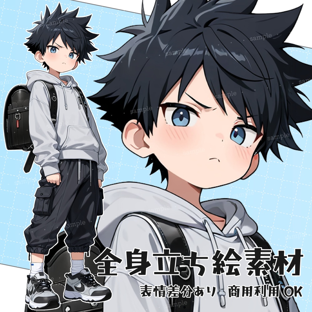 立ち絵素材012 小学生男子 ランドセル
