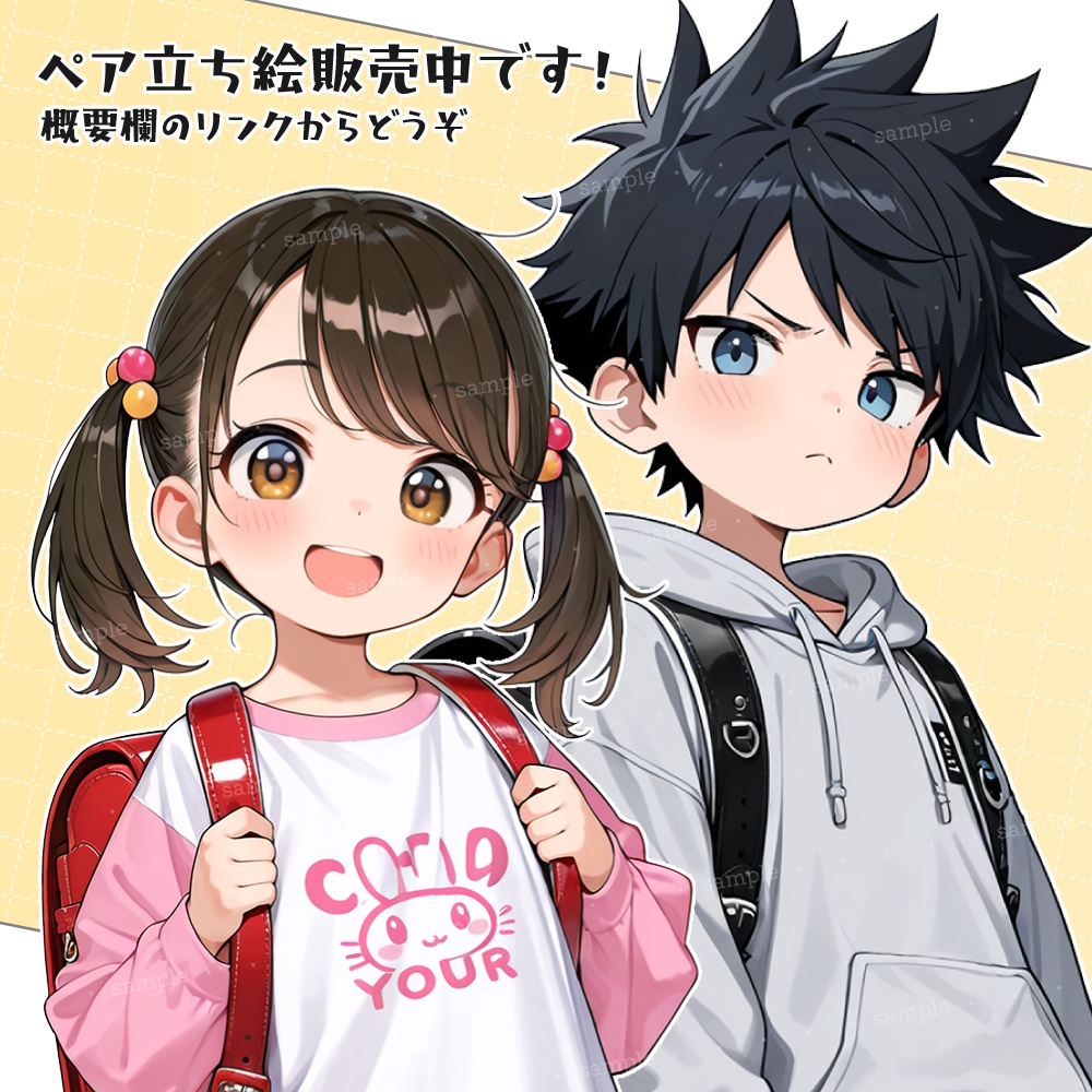 立ち絵素材012 小学生男子 ランドセル