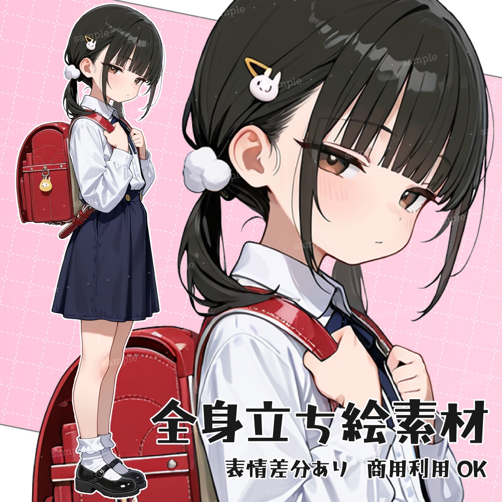 立ち絵素材013 小学生女子 制服