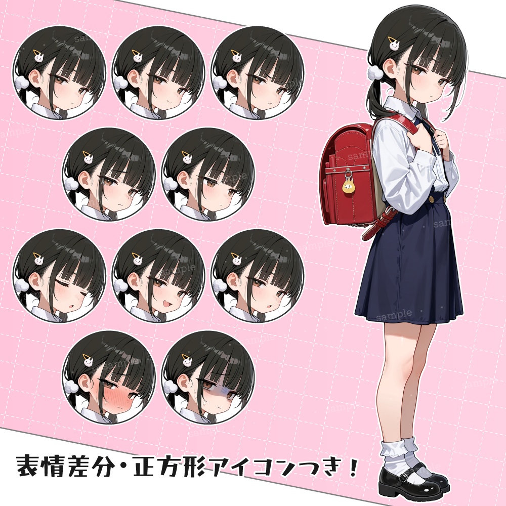 立ち絵素材013 小学生女子 制服