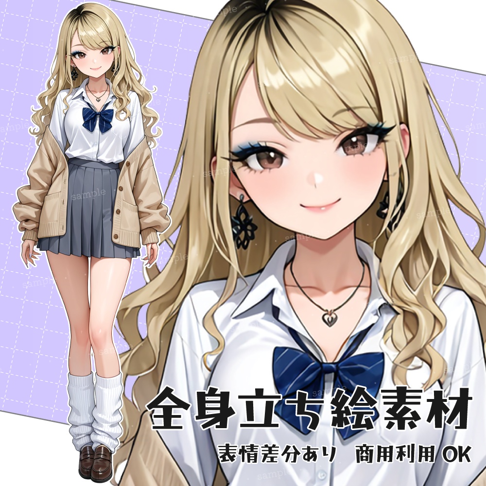 立ち絵素材015 ギャル JK 制服立ち絵