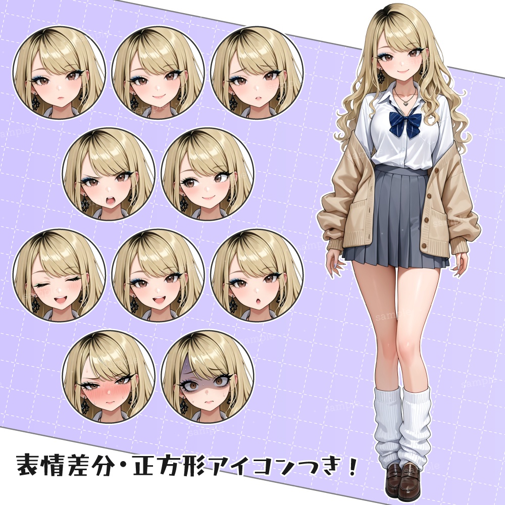 立ち絵素材015 ギャル JK 制服立ち絵