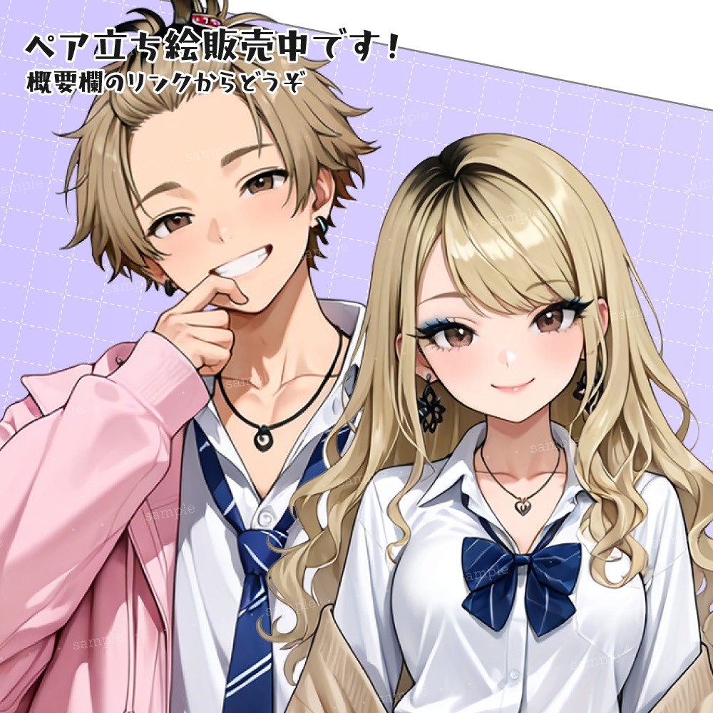 立ち絵素材016 ギャル DK 制服立ち絵