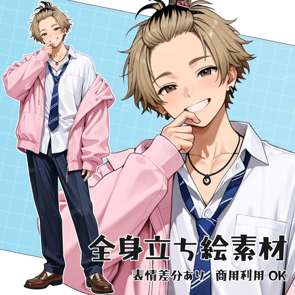 立ち絵素材016 ギャル DK 制服立ち絵