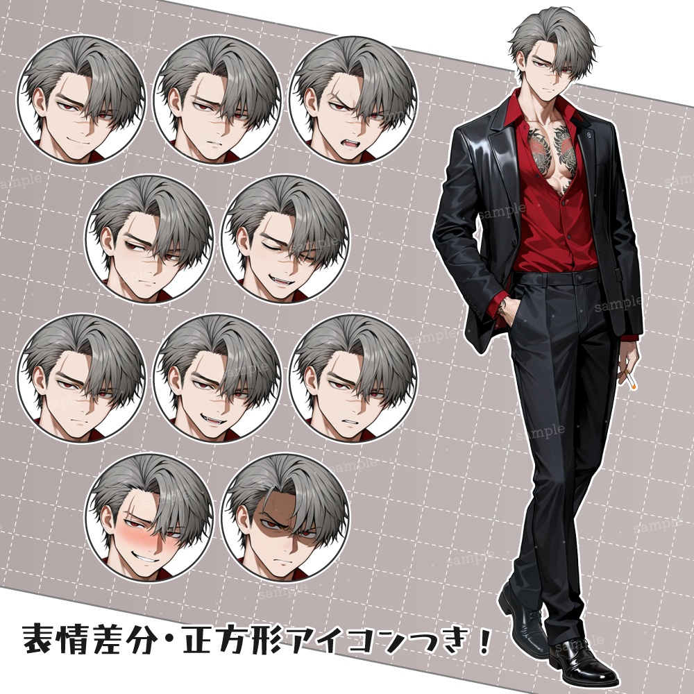 立ち絵素材017 極道 ヤクザ 男性立ち絵