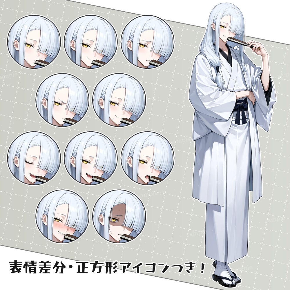 立ち絵素材018 落語家 噺家 男性立ち絵