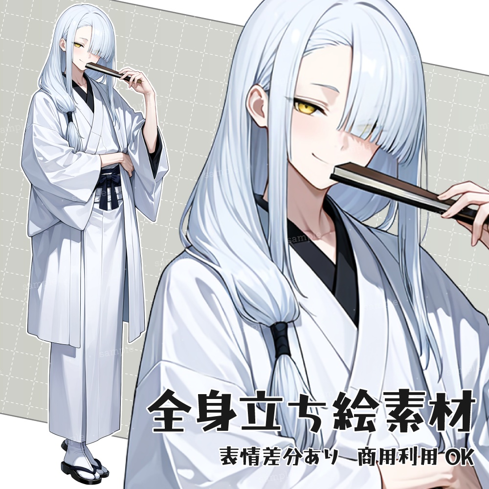 立ち絵素材018 落語家 噺家 男性立ち絵