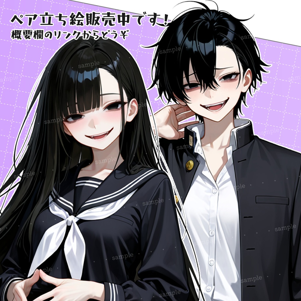 立ち絵素材019 サイコパスな男子高校生 学ラン