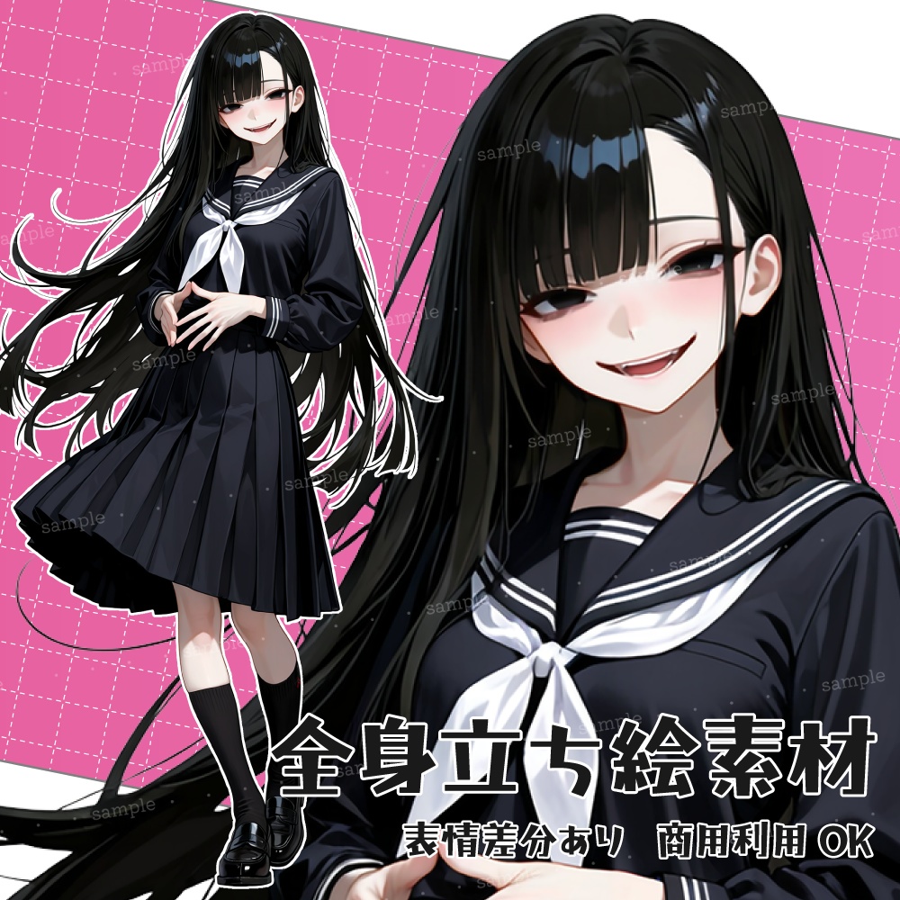 立ち絵素材020 サイコパスな女子高生　セーラー服