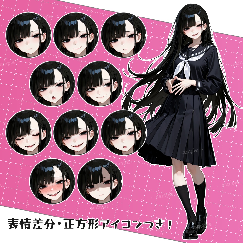 立ち絵素材020 サイコパスな女子高生 セーラー服