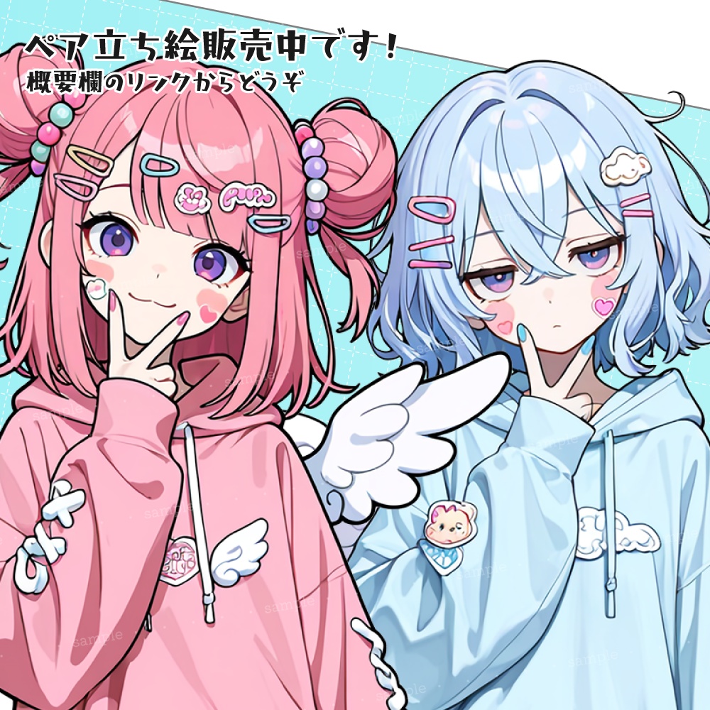 立ち絵素材021 天使界隈の女の子 ポップ ピンク