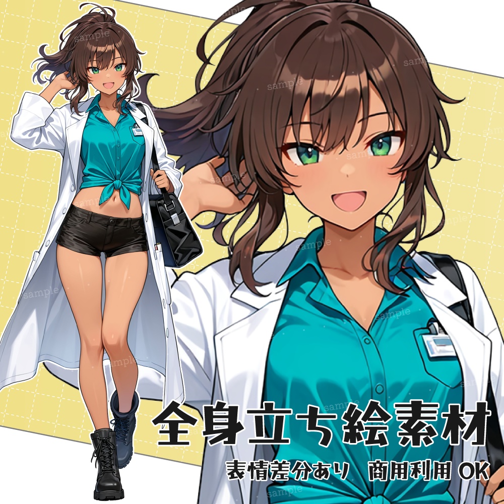 立ち絵素材025 冒険教授の女性 白衣 褐色