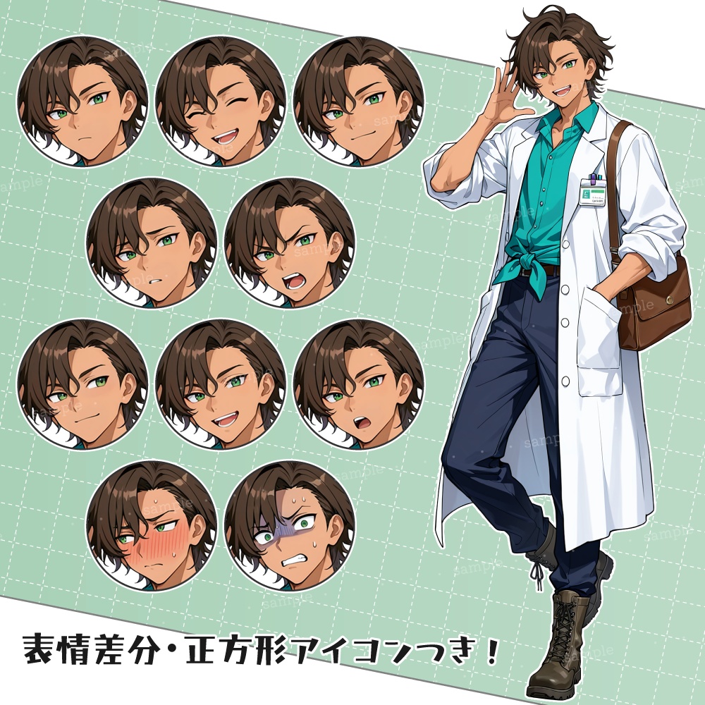 立ち絵素材026 冒険教授の男性 白衣 褐色