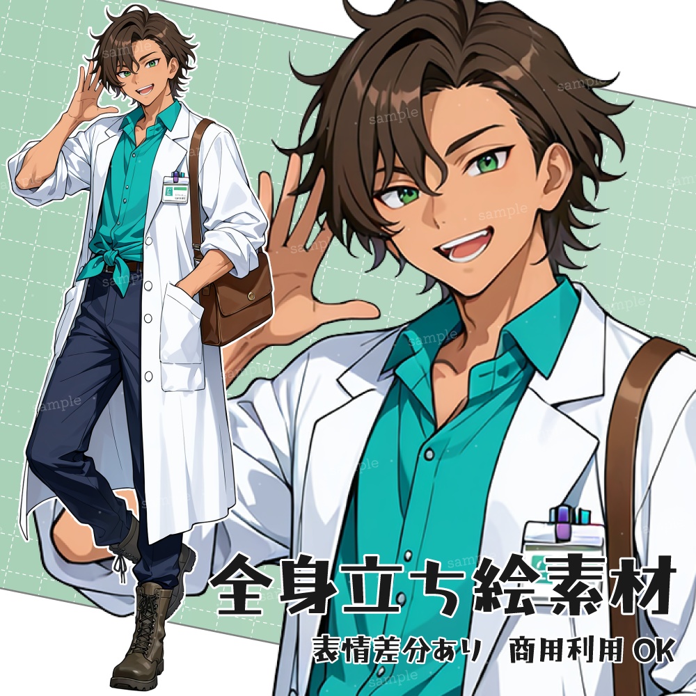 立ち絵素材026 冒険教授の男性 白衣 褐色