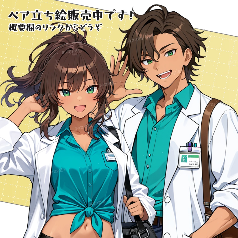 立ち絵素材026 冒険教授の男性 白衣 褐色