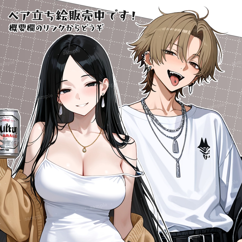 立ち絵素材027 酒カス大学生 チャラ男