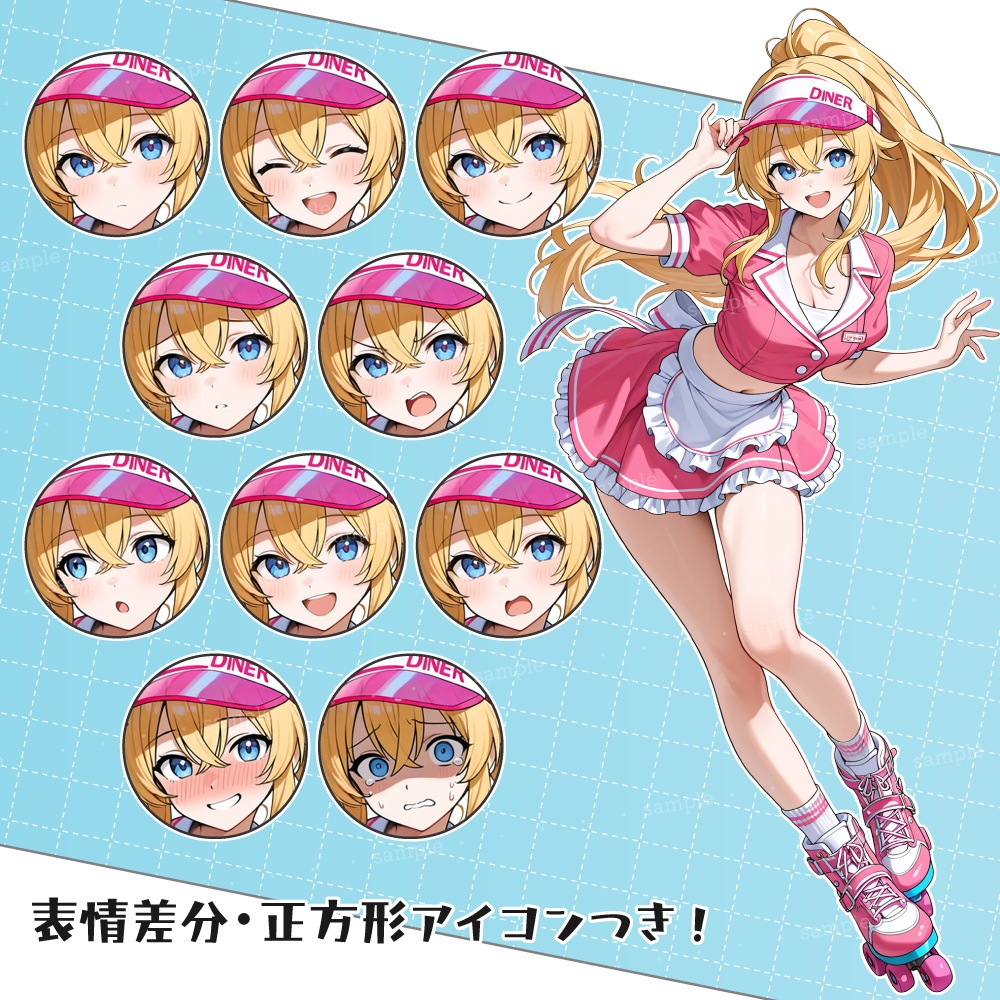 立ち絵素材029 ダイナー制服の少女 ウェイトレス ポニーテール