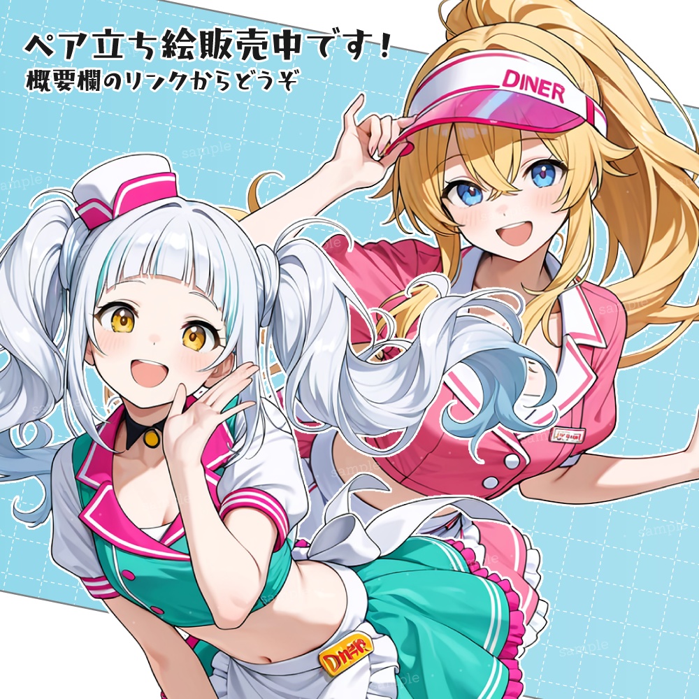 立ち絵素材029 ダイナー制服の少女 ウェイトレス ポニーテール