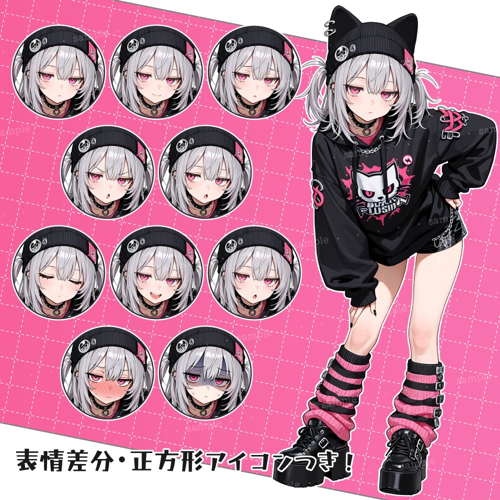 立ち絵素材030 猫耳ニット帽の少女 パンクファッション