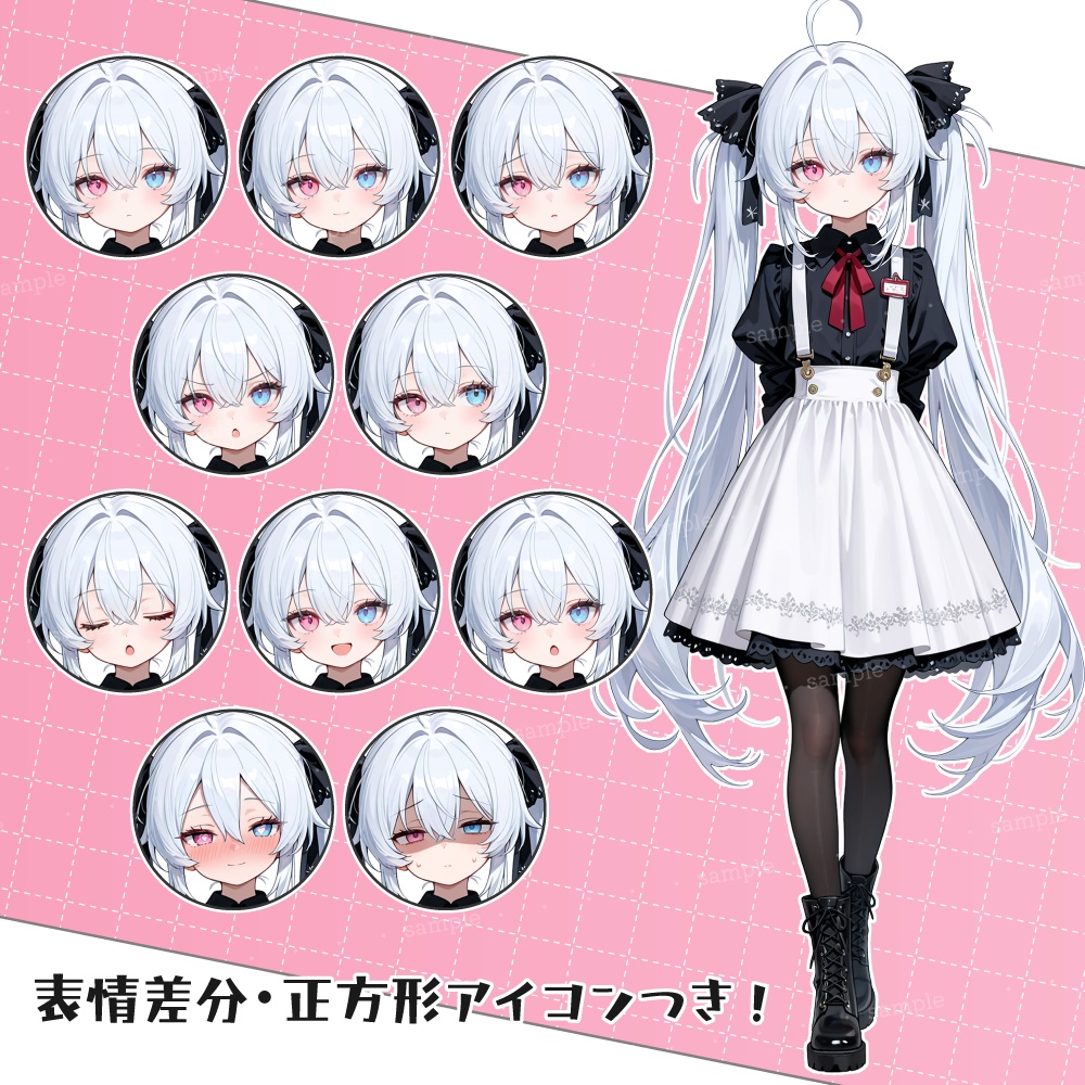 立ち絵素材031 オッドアイの双子 ジャージメイド ゴシック