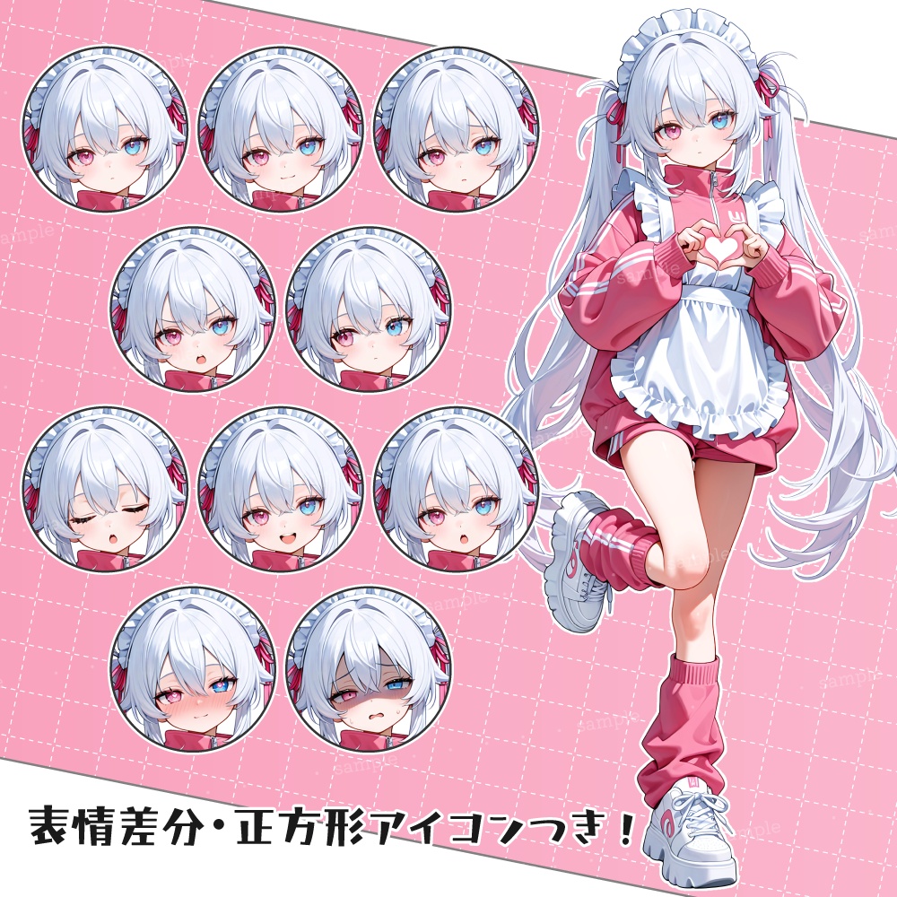 立ち絵素材031 オッドアイの双子 ジャージメイド ゴシック