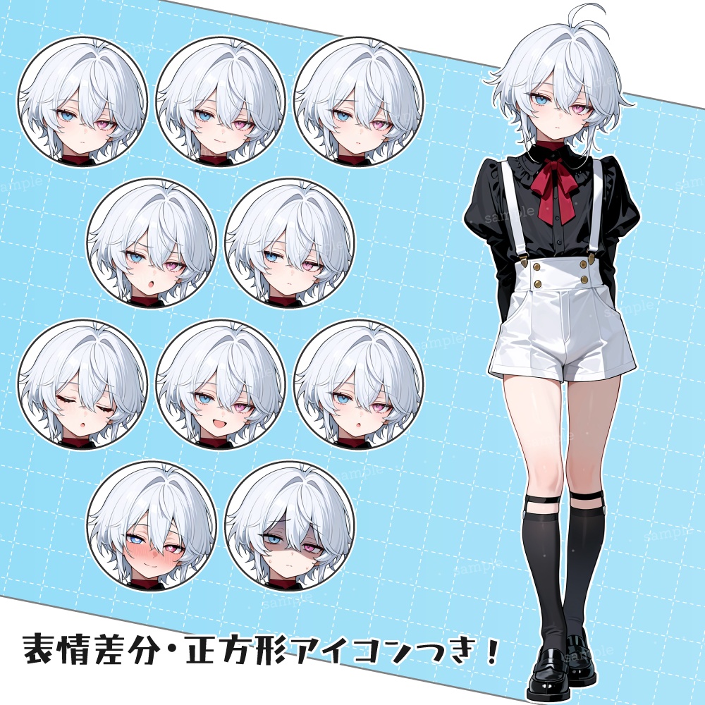 立ち絵素材032 オッドアイの双子 ジャージメイド ゴシック