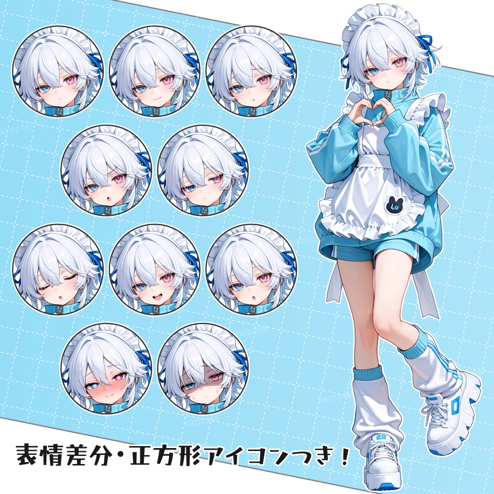 立ち絵素材032 オッドアイの双子 ジャージメイド ゴシック