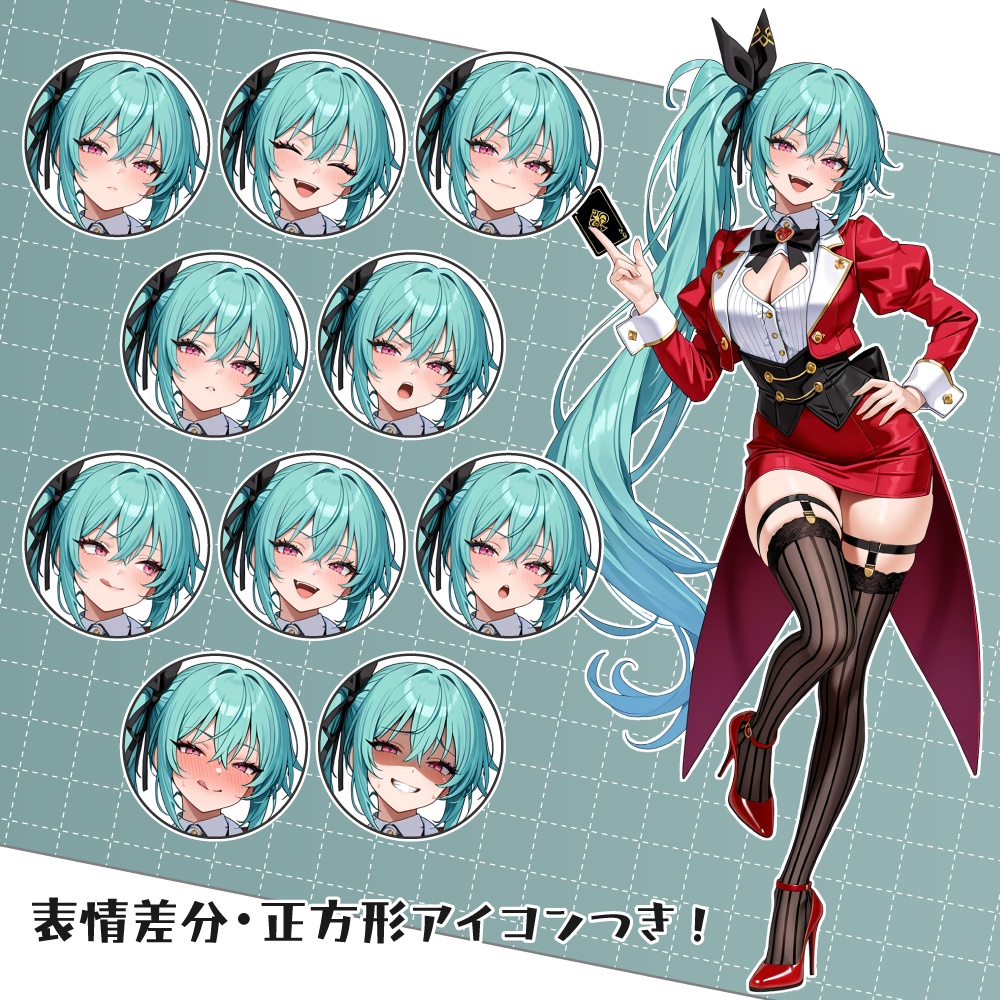 立ち絵素材033 カジノディーラー 女性