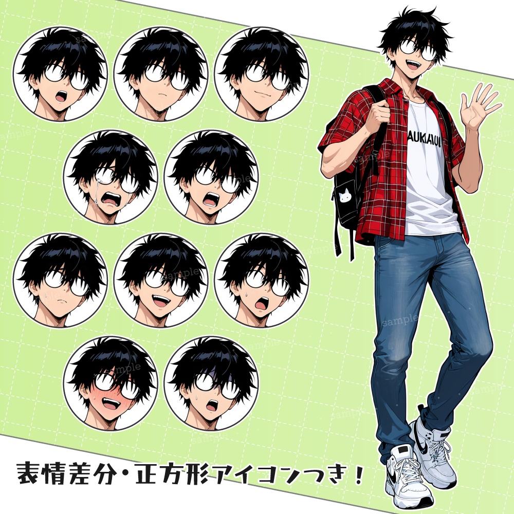 立ち絵素材039 明るいオタク男子