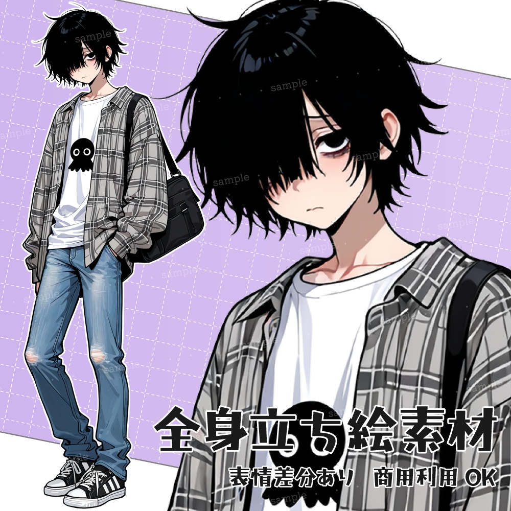 立ち絵素材040 暗いオタク男子
