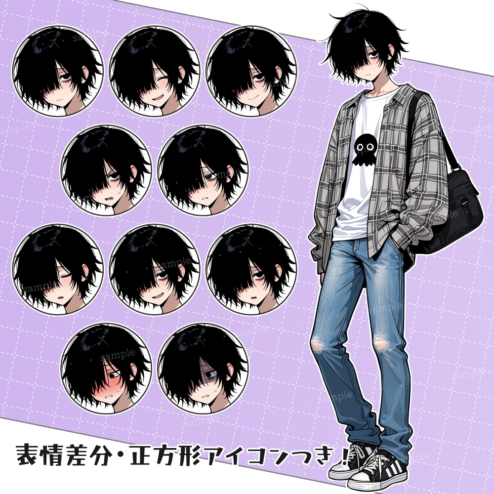 立ち絵素材040 暗いオタク男子