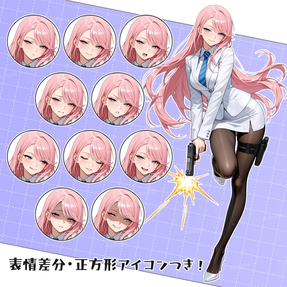立ち絵素材043 拳銃 スーツ 女性立ち絵