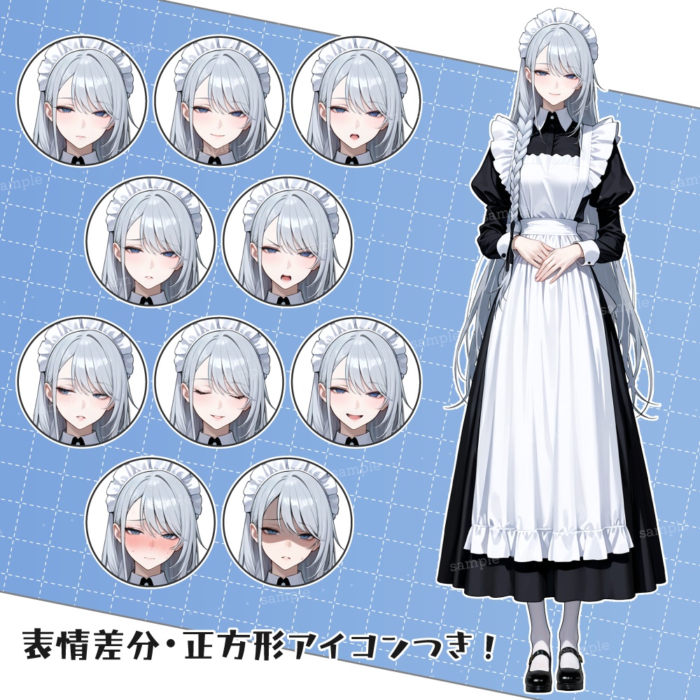 立ち絵素材046 闘うメイド ライフル 戦闘差分