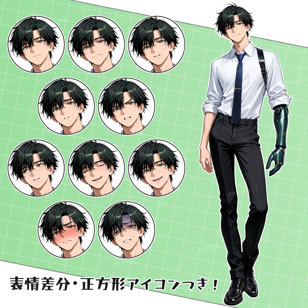立ち絵素材049 義手の男性 スーツ立ち絵