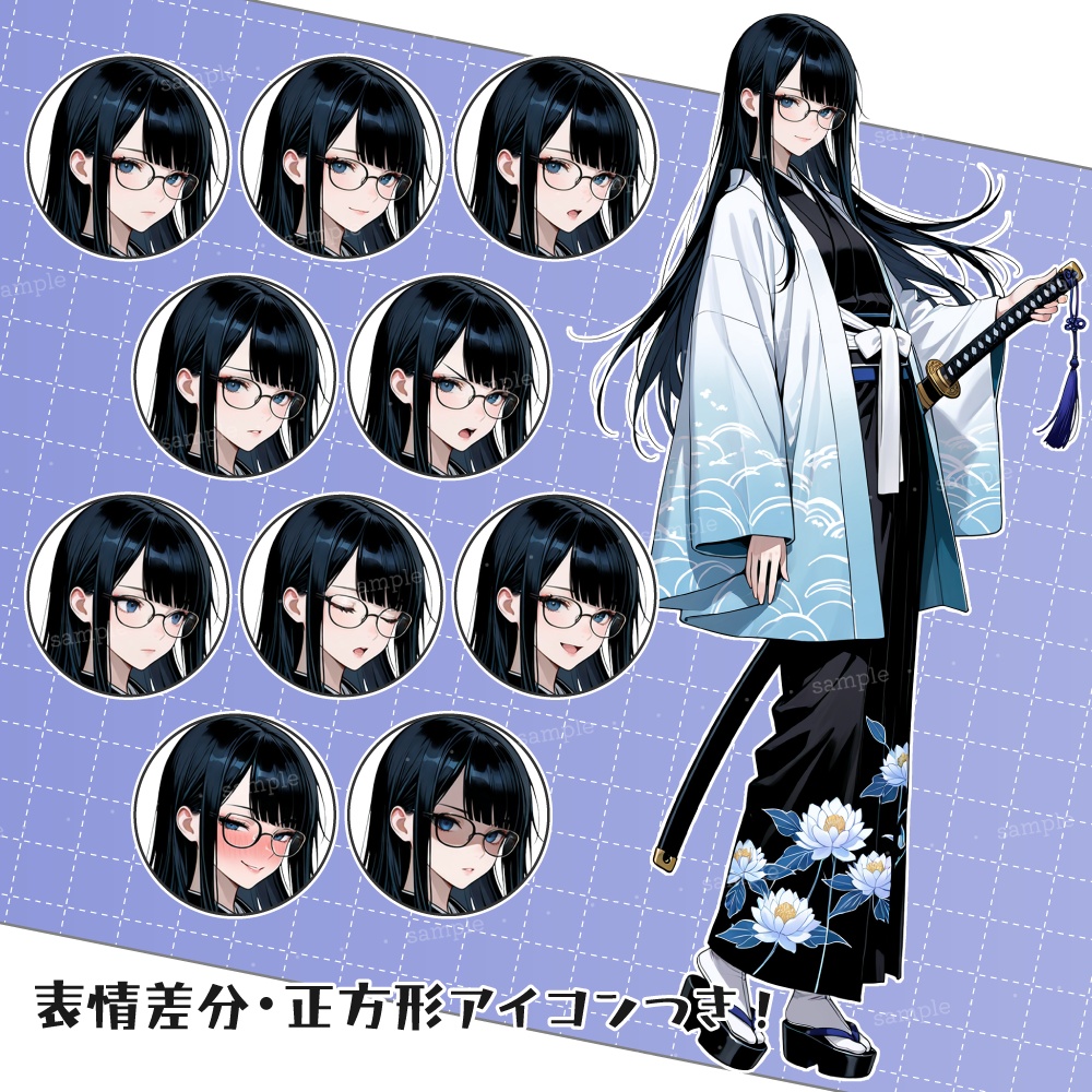 立ち絵素材051 極道の娘 女子高生 ヤクザ