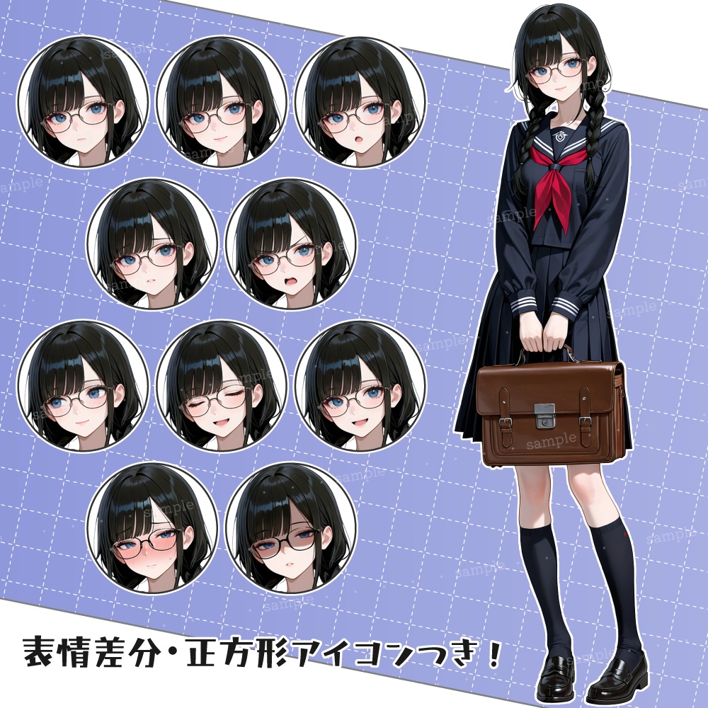 立ち絵素材051 極道の娘 女子高生 ヤクザ