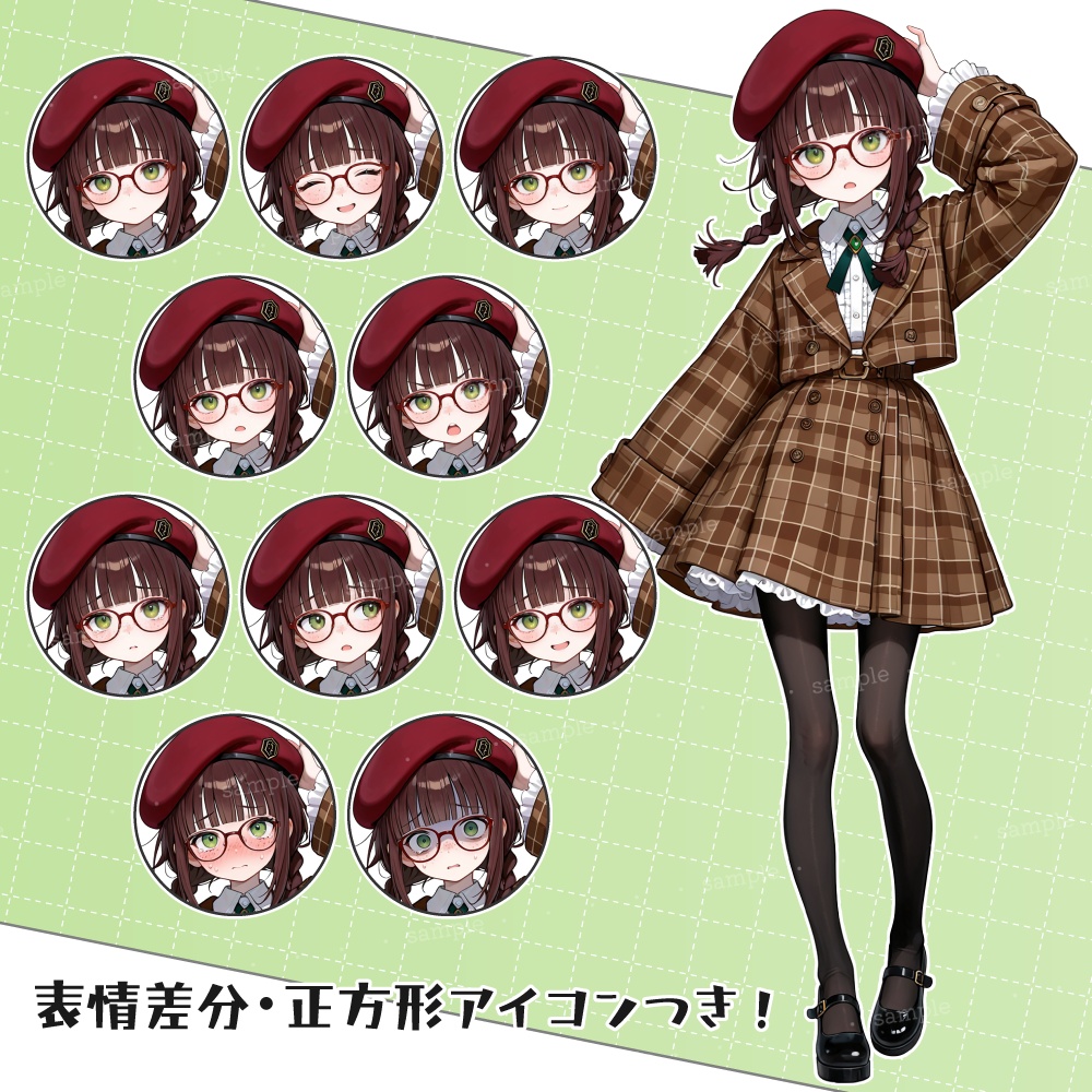 立ち絵素材055 チェックコーデの私服少女 文学少女