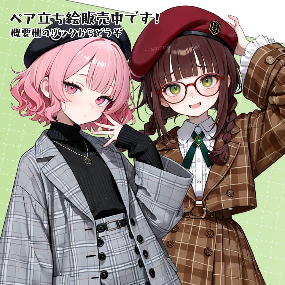 立ち絵素材055 チェックコーデの私服少女 文学少女