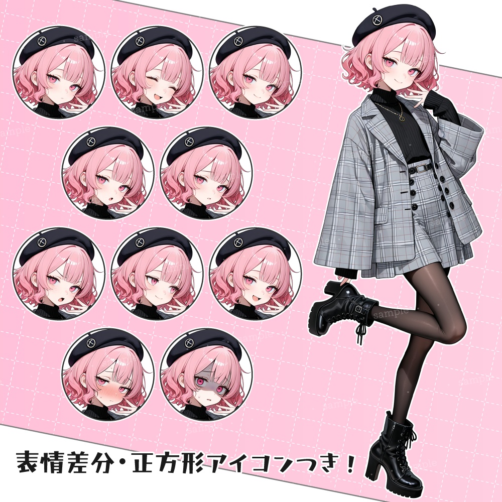立ち絵素材056 チェックコーデの私服少女 ギャル