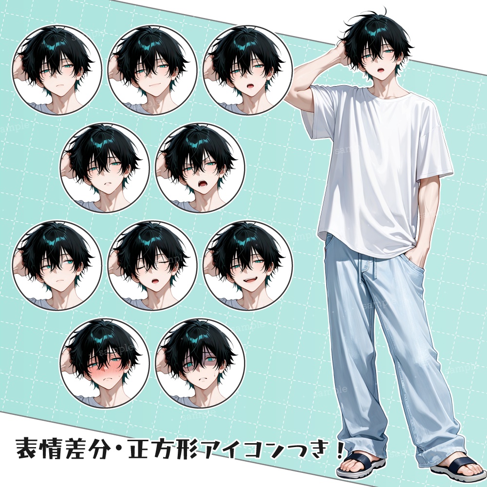 立ち絵素材058 夏の白T男子 私服立ち絵
