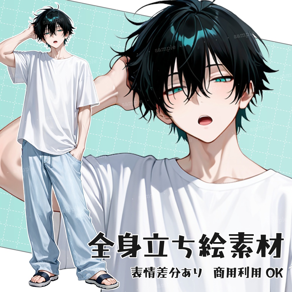 立ち絵素材058 夏の白T男子 私服立ち絵