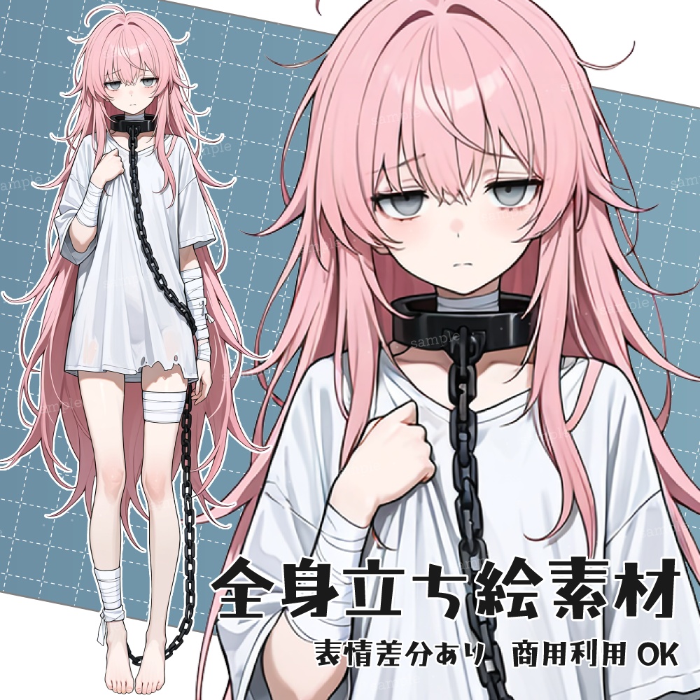 立ち絵素材059 実験体の少女