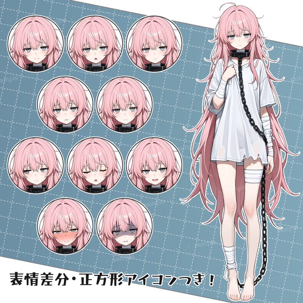 立ち絵素材059 実験体の少女